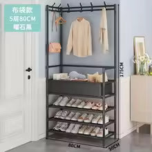 5 Layer Multi-Functional Clothes Organizer Coat Rack